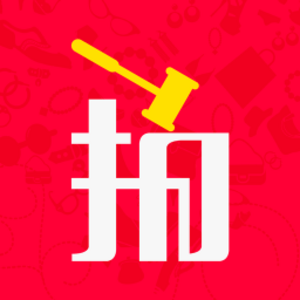 伴隨相約，各類(lèi)商品拍賣(mài)的獨(dú)特魅力