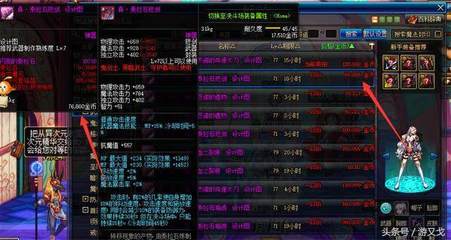 DNF跨六合區在即，這些拍賣行商品抓緊囤積穩賺不賠！