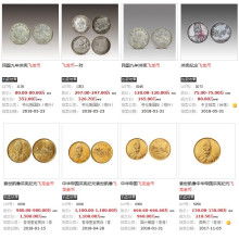 深圳市永道拍賣公司 多元商品拍賣，鏈接價(jià)值與機(jī)遇